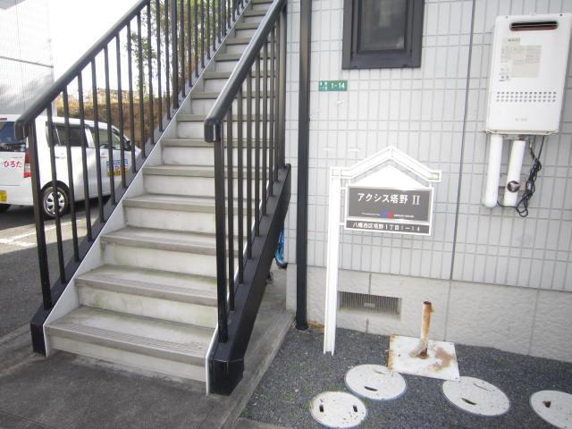 アクシス塔野