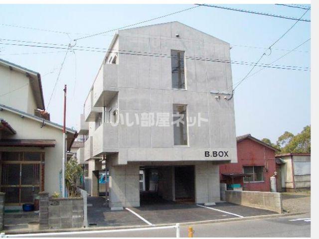 B・BOX
