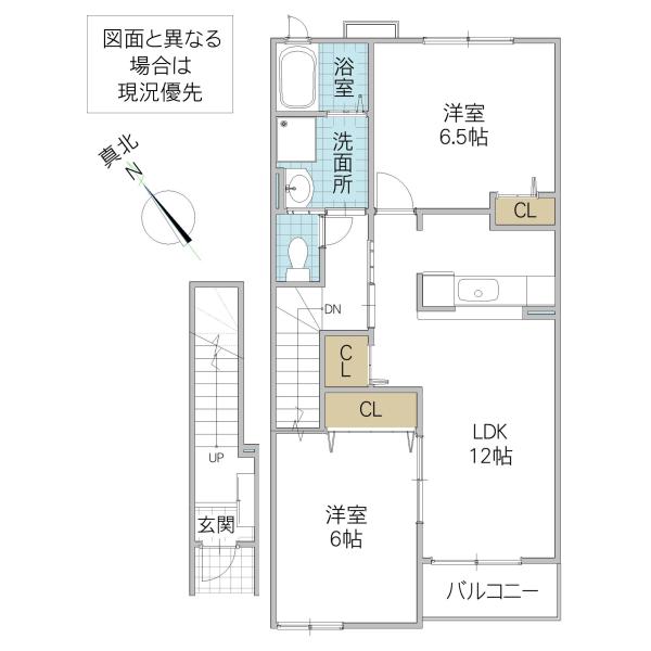 アルメリアA(2LDK/2階)の間取り写真
