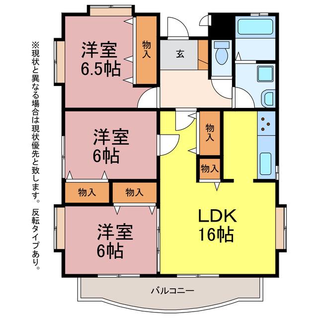 REGEN BOGEN(3LDK/3階)の間取り写真