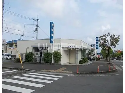 サングリーン西町(3DK/1階)の周辺写真