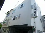 水落ビル