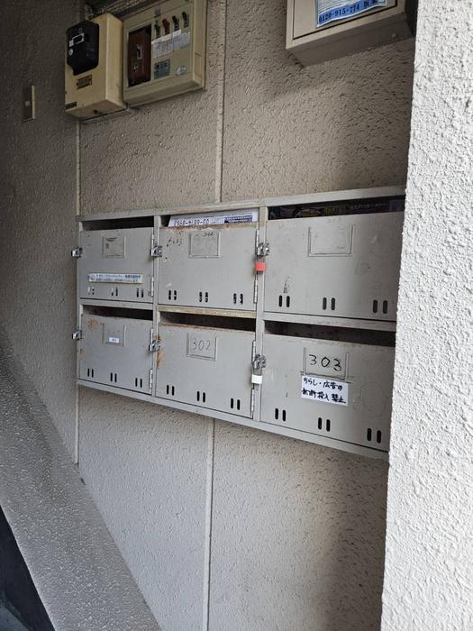 眞和マンション