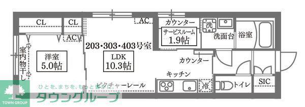 COCOCUBE GRANDE学芸大学(1SLDK/2階)の間取り写真