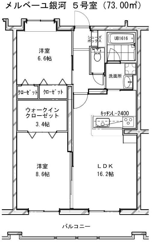 メルベーユ銀河(2LDK/5階)の間取り写真