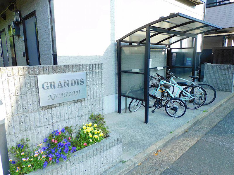 GRANDIS KICHIJOJI