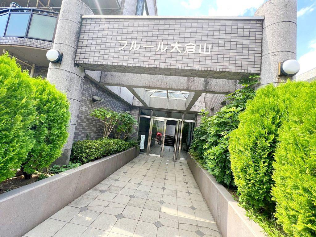 フルール大倉山
