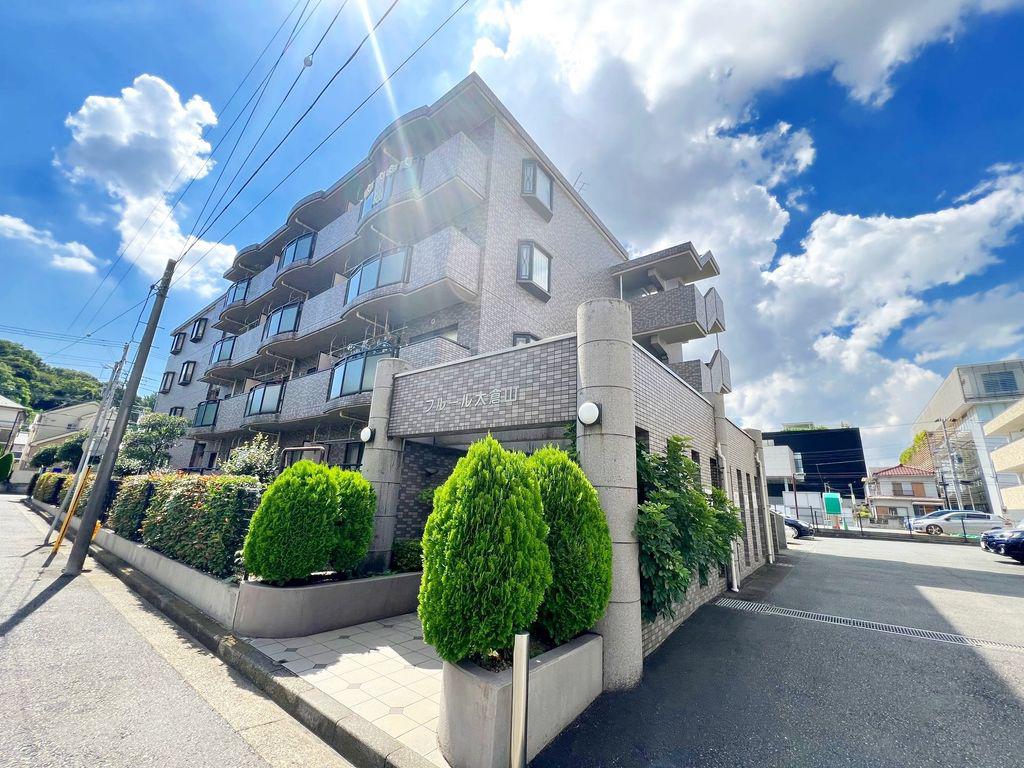 フルール大倉山