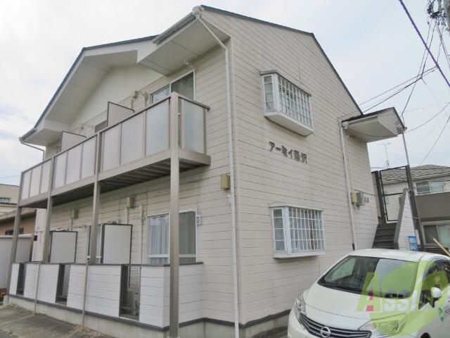 アーミィ燕沢