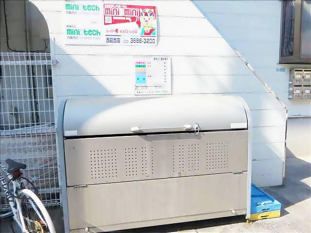 リーハイム