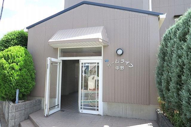 カームライフ中野