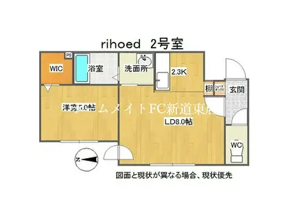 RIHOED(1LDK/2階)の間取り写真