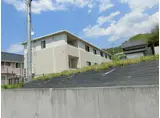 CHEZ SOURIRE