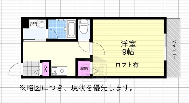 三協ハイツ2(1K/3階)の間取り写真