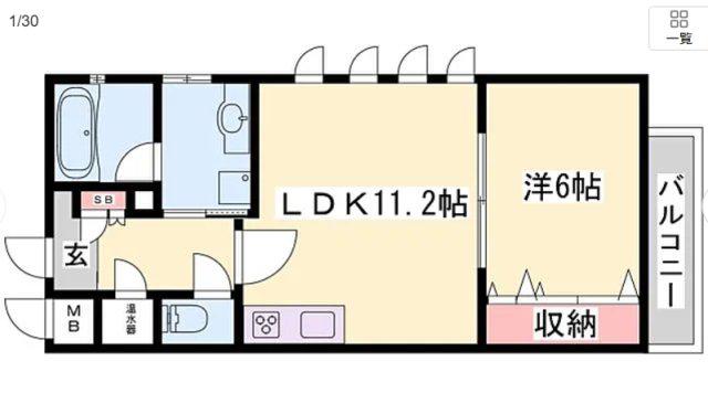 STEL LA久保町(1LDK/4階)の間取り写真