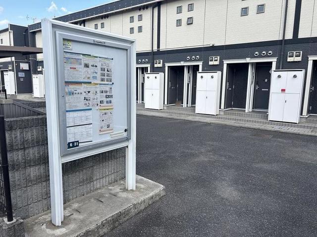 レオネクストフィロ前沢宿I