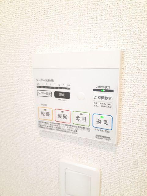 シャルムメゾン