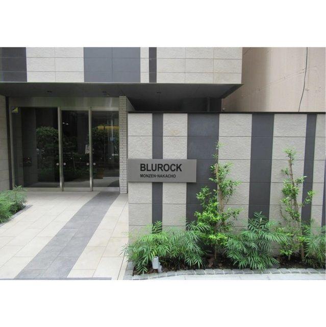 ブルロック門前仲町