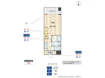 DIPS神楽坂(1K/8階)の間取り写真