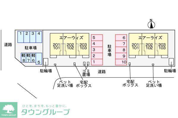エアーライズ