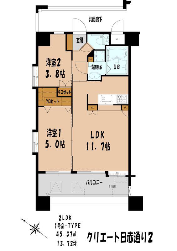 クリエート日赤通II(2LDK/3階)の間取り写真