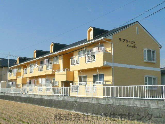 ラプラージュKINOSHITA