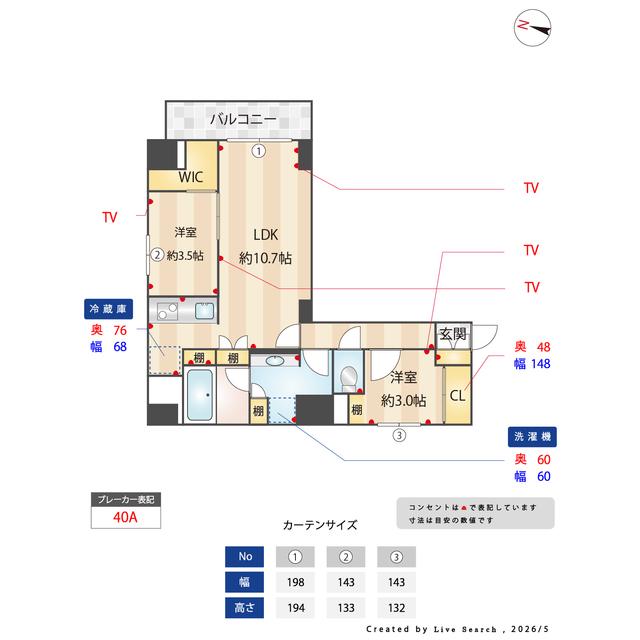 VALUE MAISON RYOGOKU(1SLDK/6階)の間取り写真