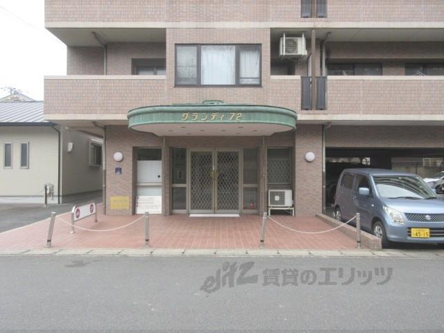 グランディ72