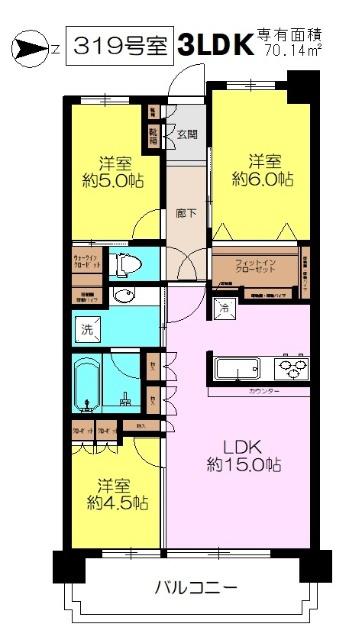 プラウドシティ国立E棟(3LDK/3階)の間取り写真