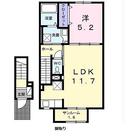 サニーウェル鎌田(1LDK/2階)の間取り写真