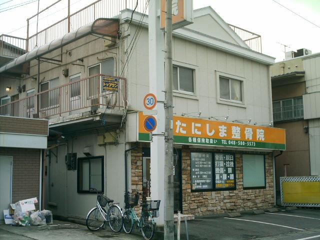 サンコーハイツ北本