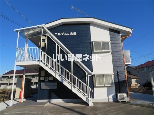 エルディム島田
