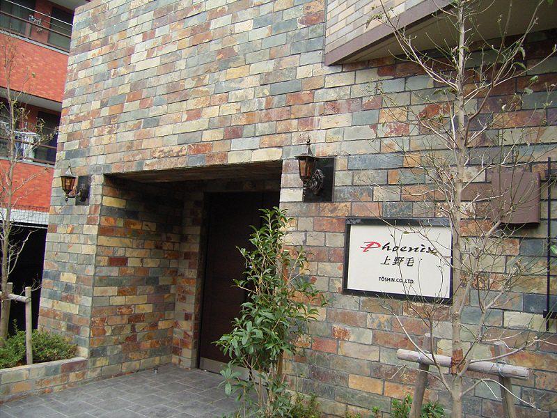 フェニックス上野毛