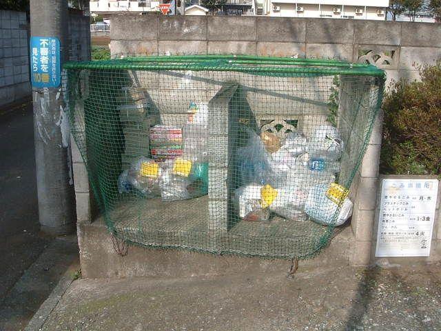 サニーハイツ