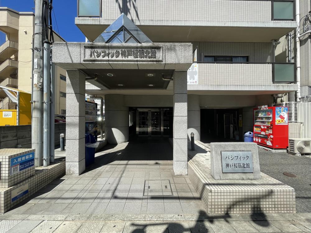 パシフィック神戸桜筋北館