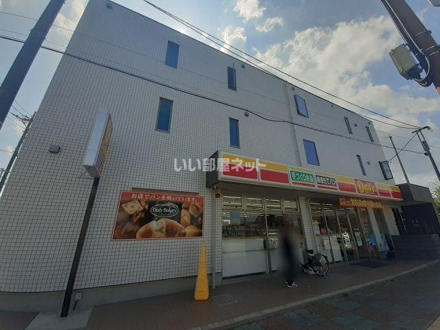 ビューノ陽光