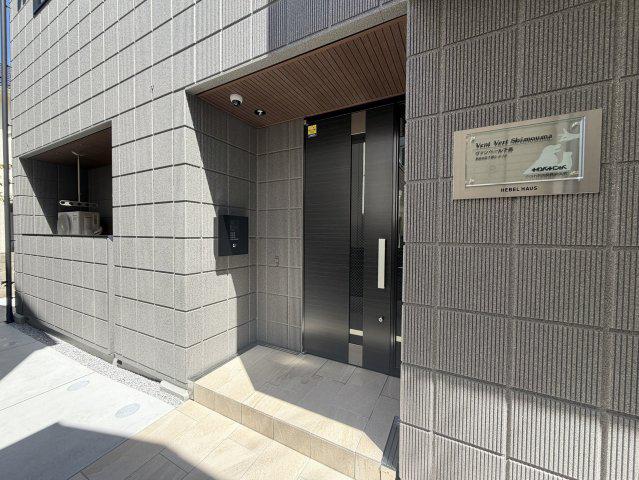 ヴァンベール下馬