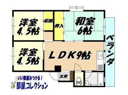 フォワード八幡東(3LDK/1階)の間取り写真