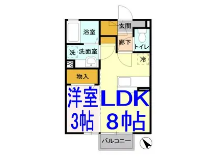 ヌエボピーノ(1LDK/2階)の間取り写真