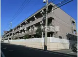 GERMER武蔵中原