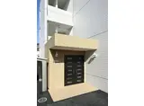 ナチューレ鴻巣