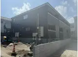 みのり台アパート