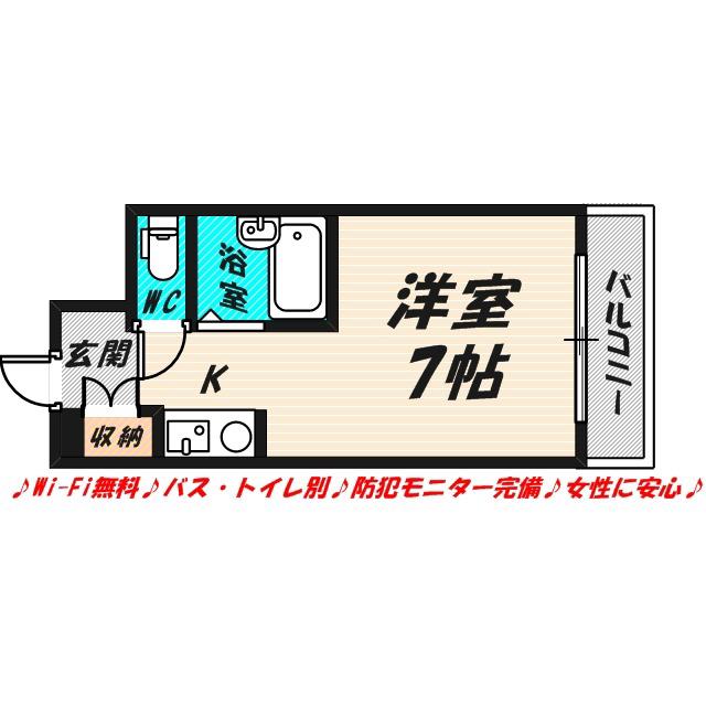 インターナショナル関目(1K/10階)の間取り写真