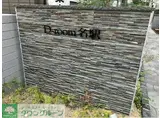 D-ROOM名駅D棟