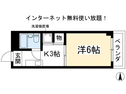 ランドハウス洛北(1K/2階)の間取り写真