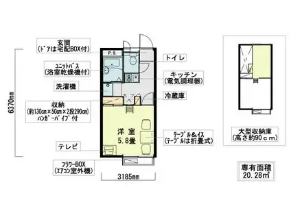 ヴァンベールII(1K/2階)の間取り写真