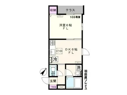 羽田道ソレイユ(1DK/1階)の間取り写真