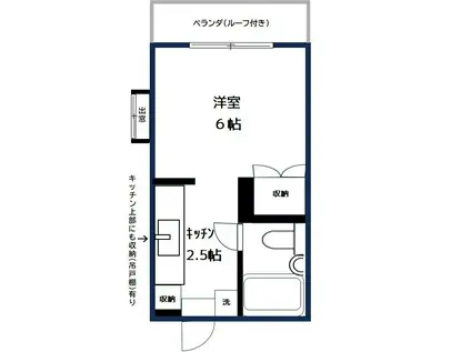 進栄マンション(1K/4階)の間取り写真