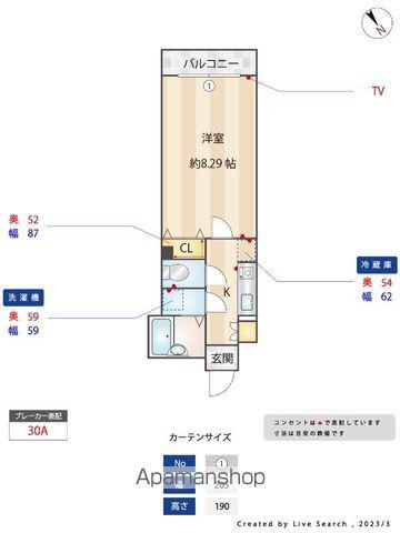 パワーハウスBS(1K/7階)の間取り写真