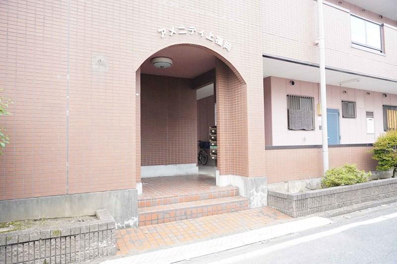 アメニティ上福岡